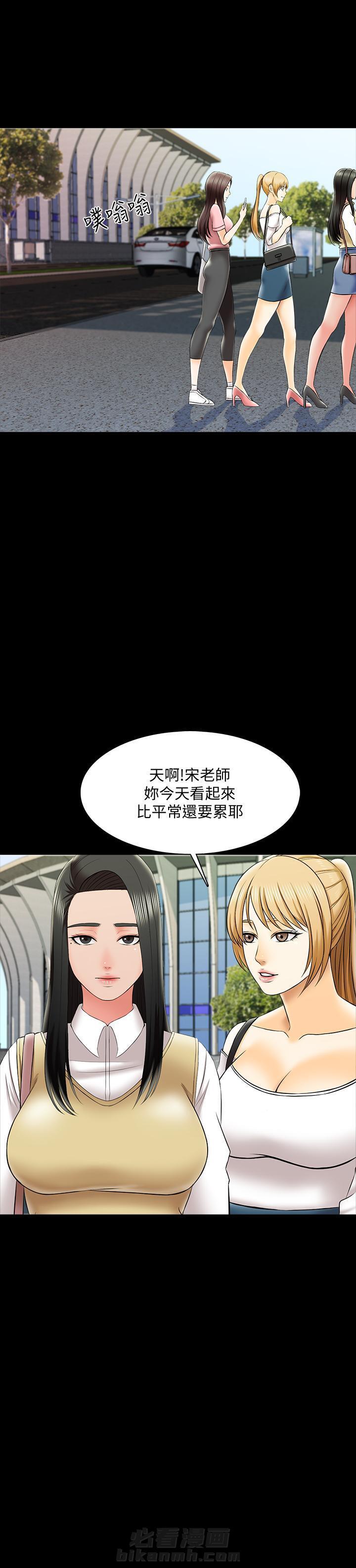 第53话 530