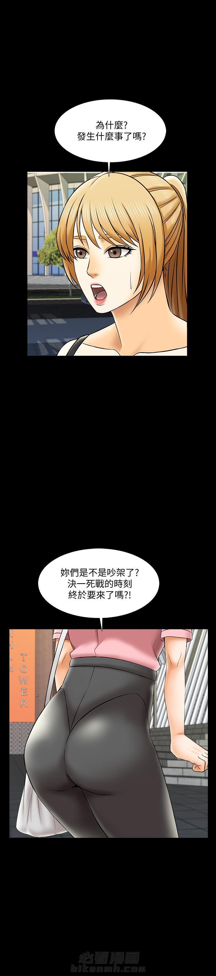 第53话 532