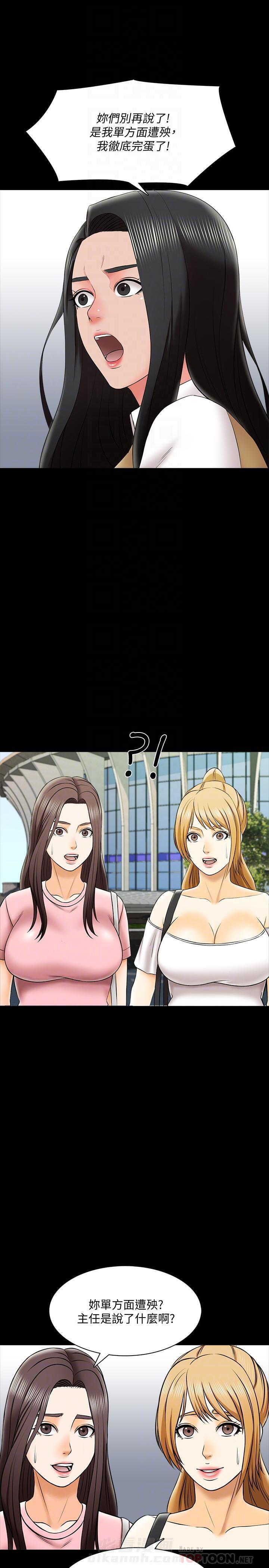 第53话 533