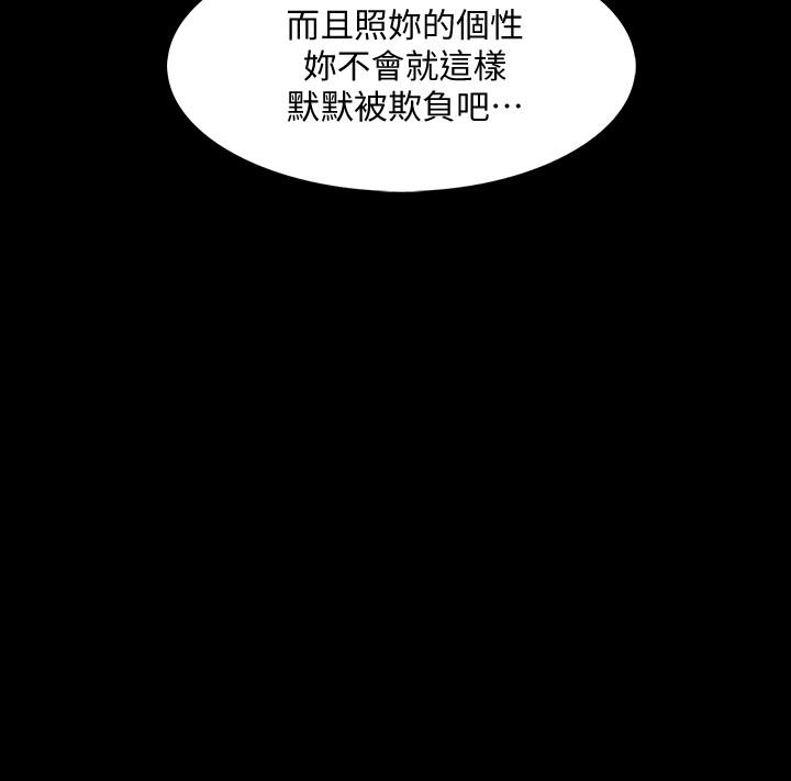 第53话 534