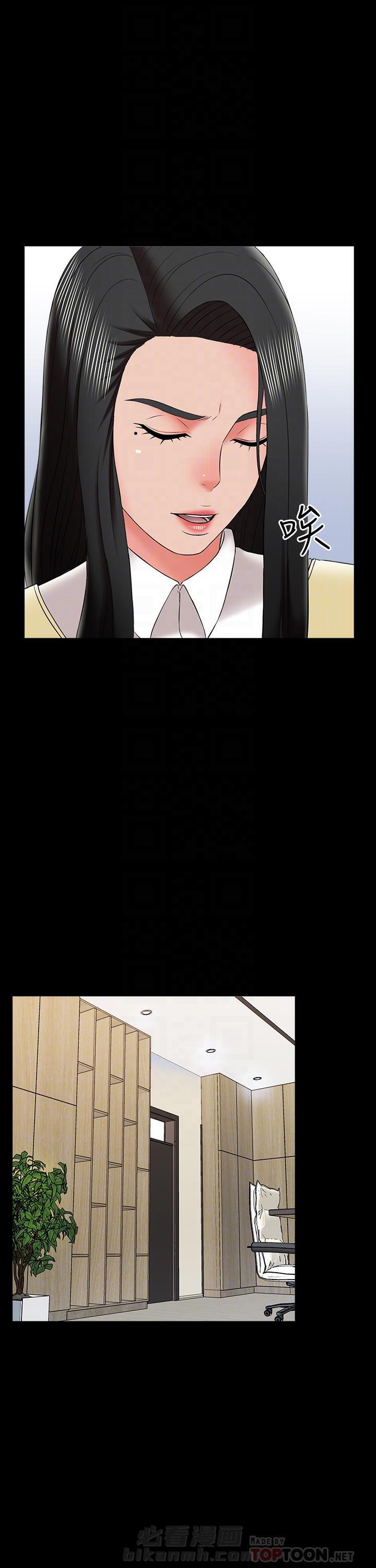 第53话 535