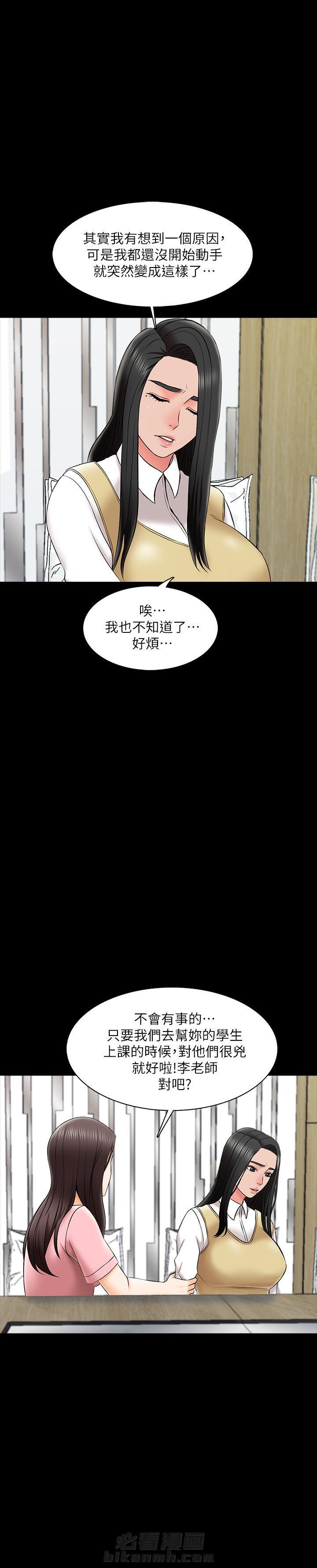 第53话 537