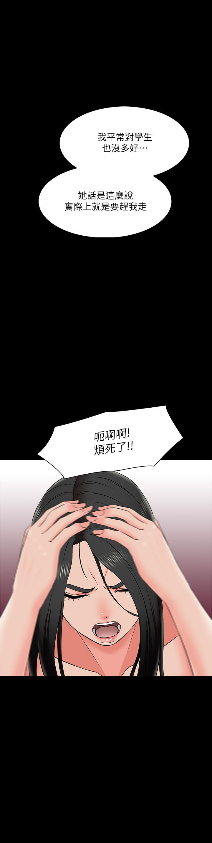 第52话 524