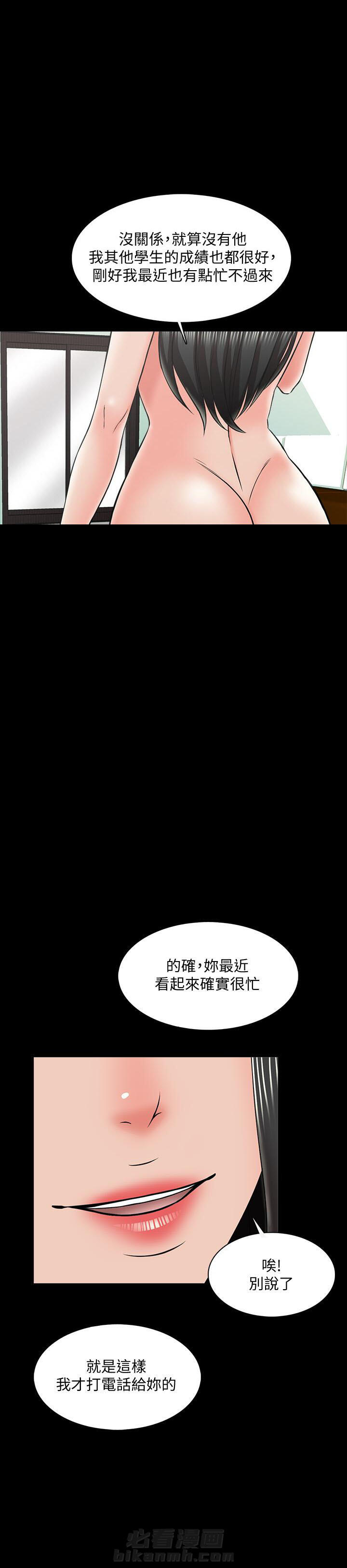第51话 5110