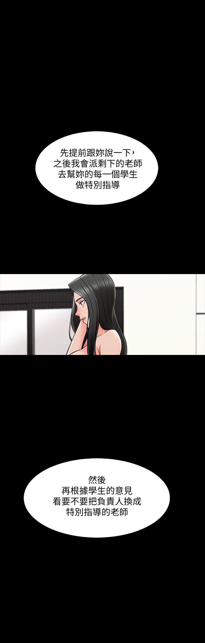 第51话 5111