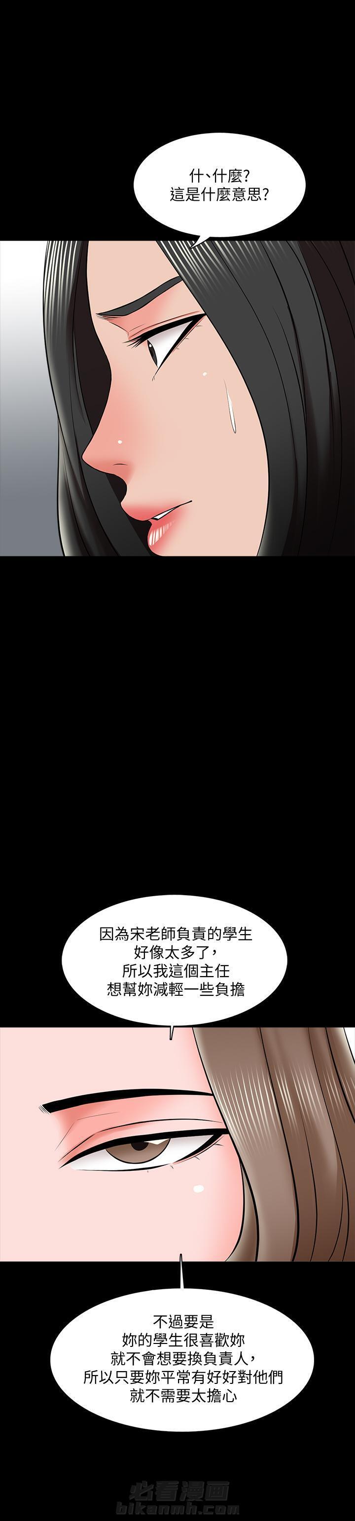 第51话 5112