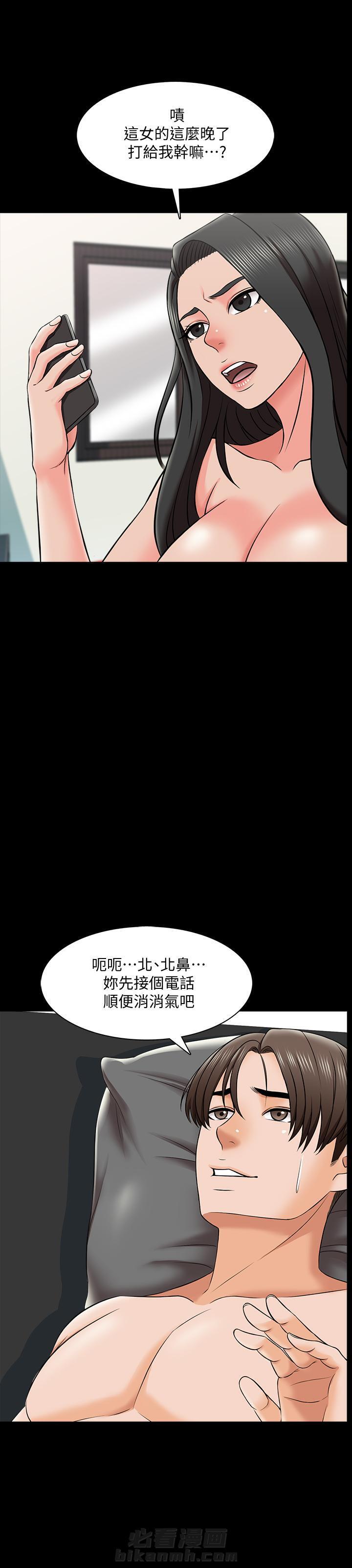 第51话 513