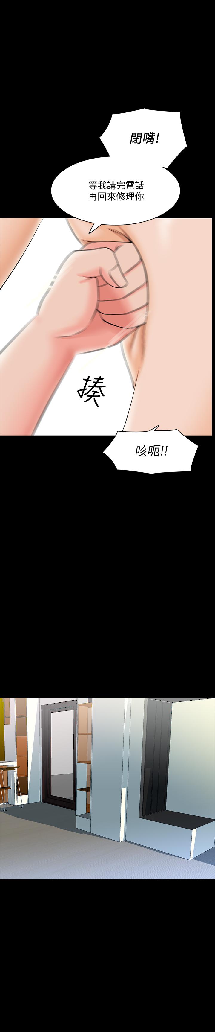 第51话 514