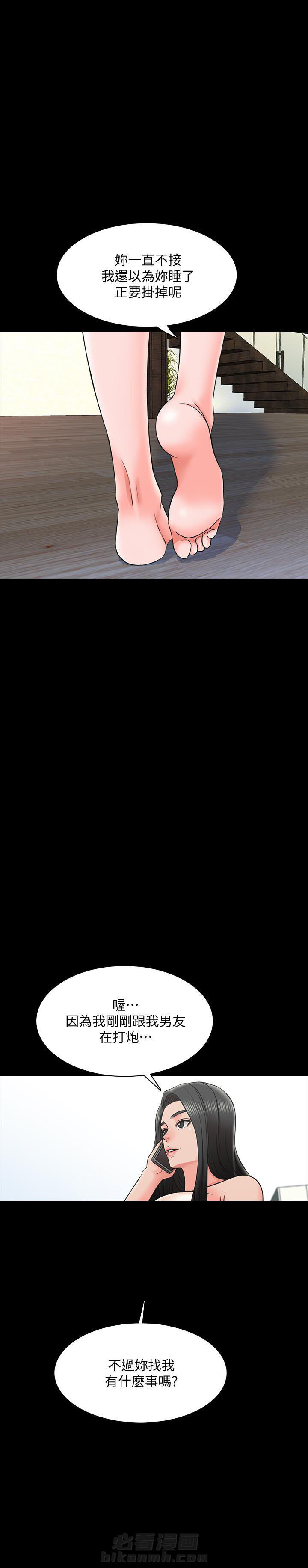 第51话 516