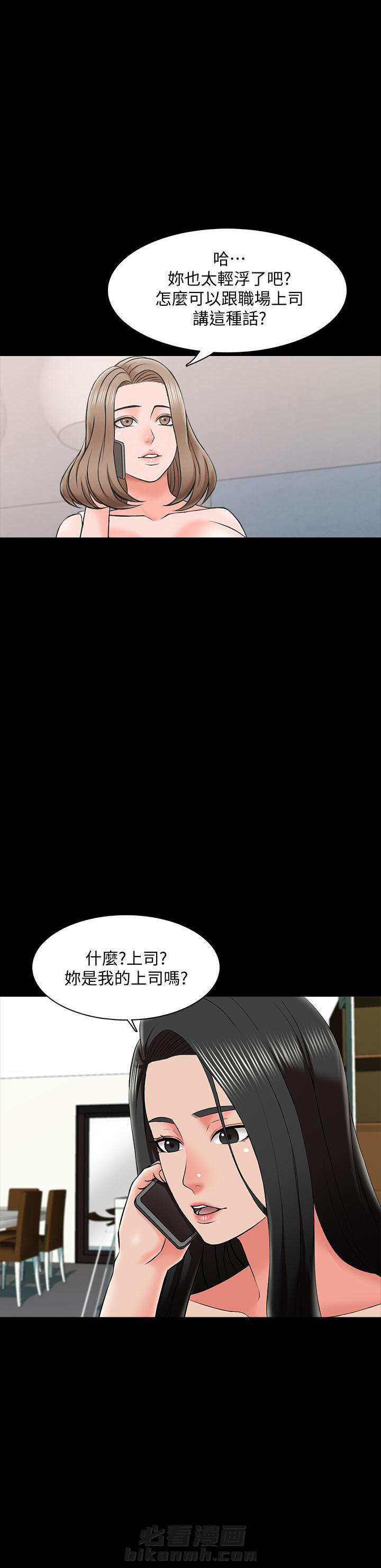 第51话 517