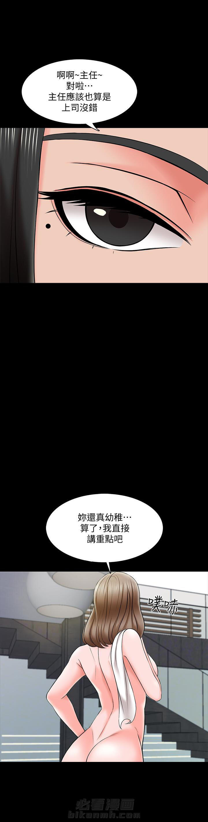 第51话 518