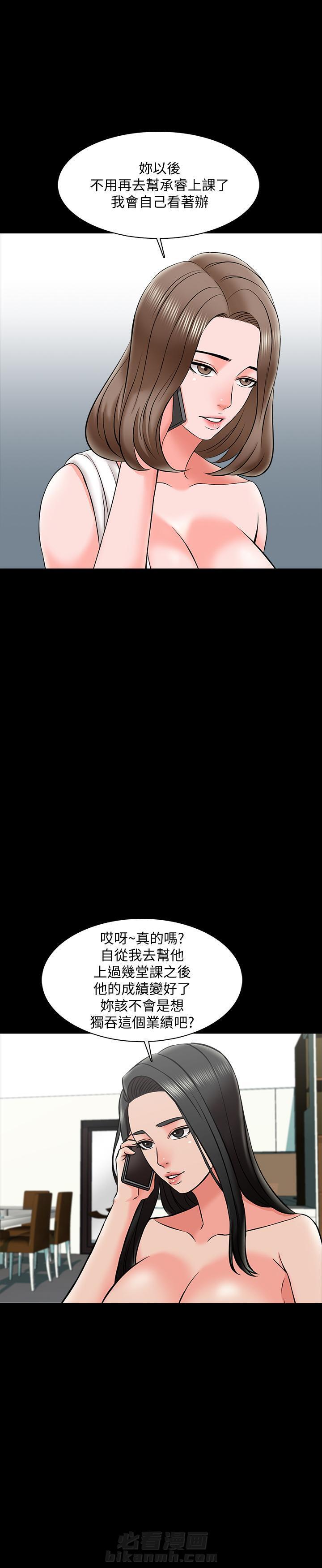 第51话 519