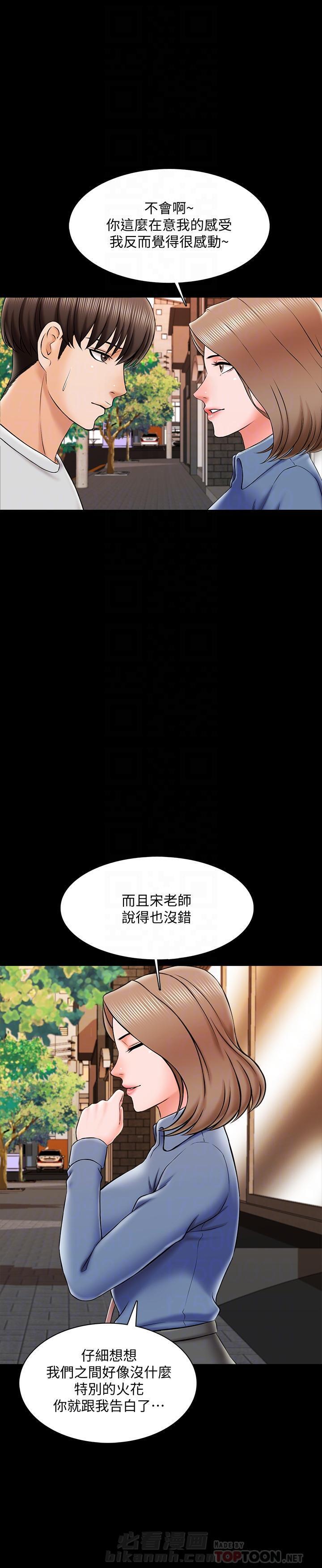 第50话 5010