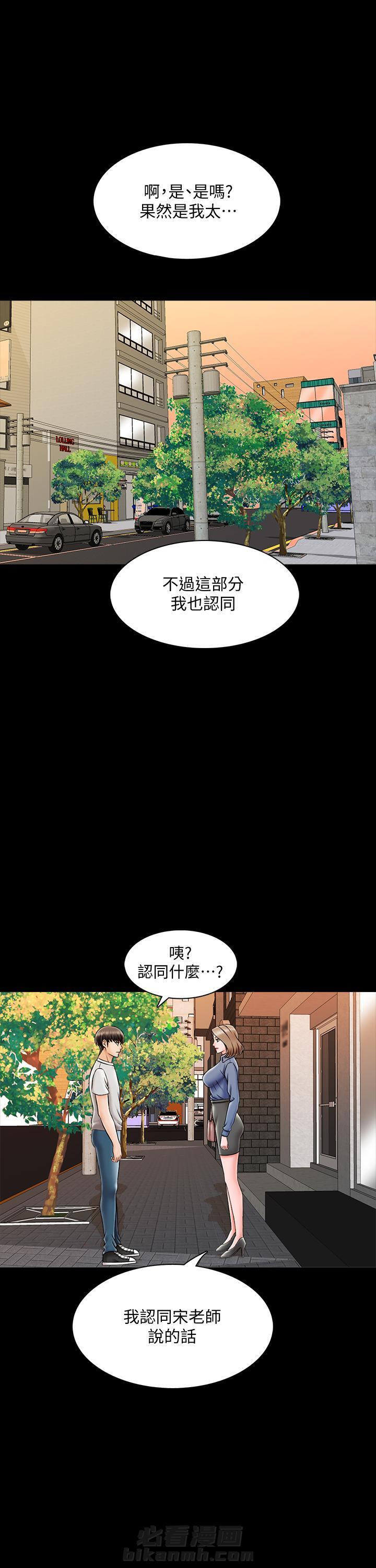 第50话 5011