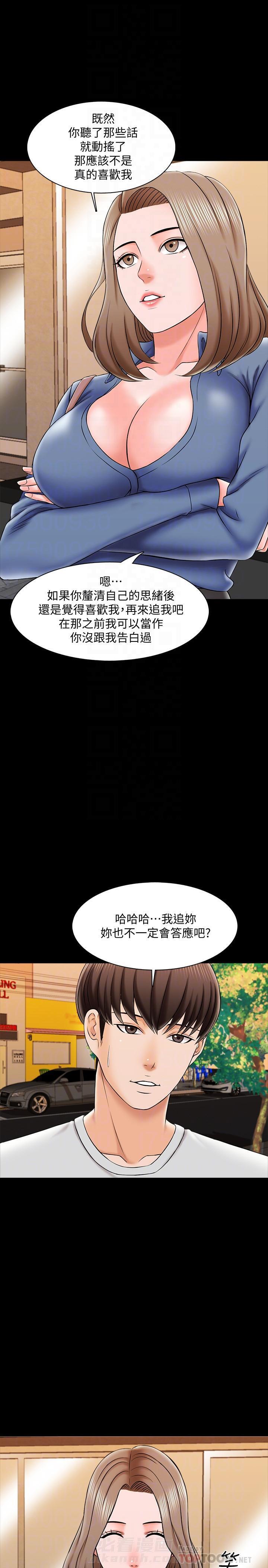 第50话 5012