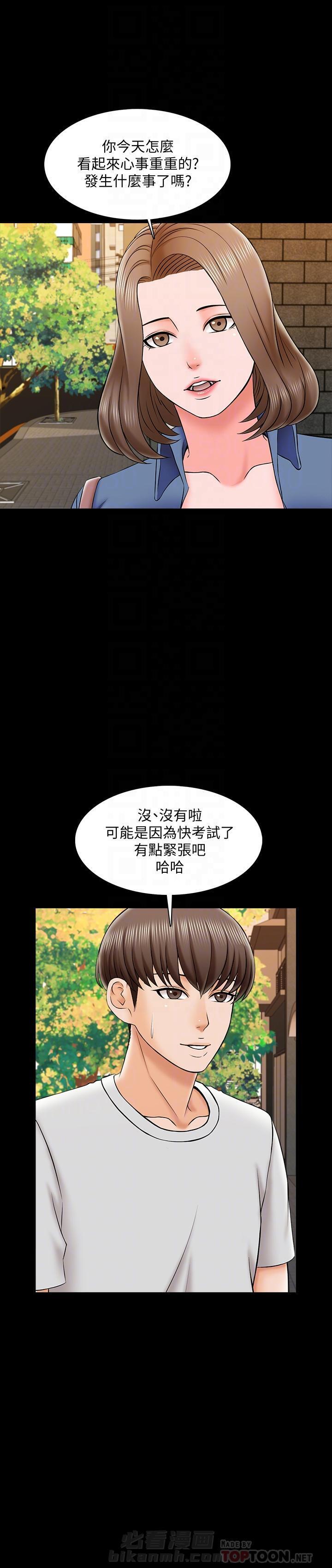 第50话 502