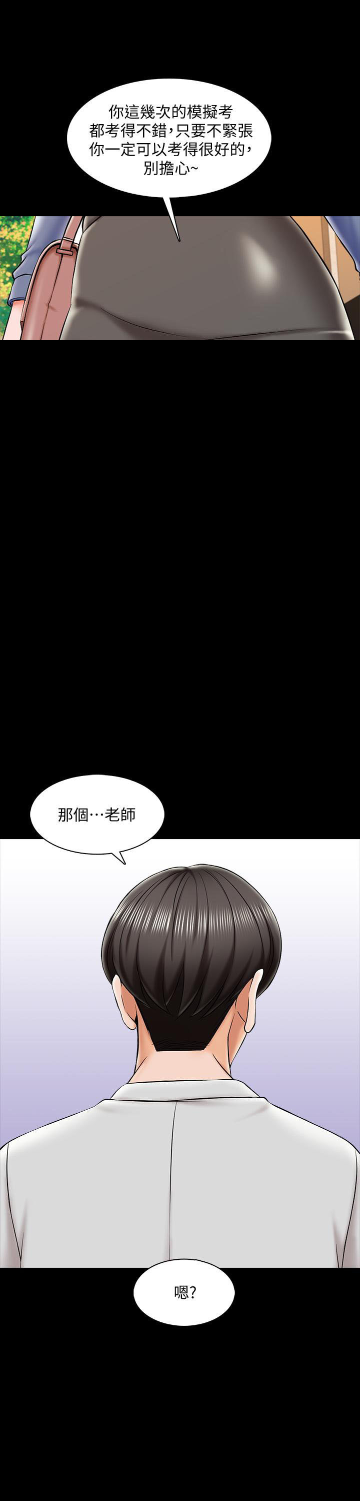 第50话 503
