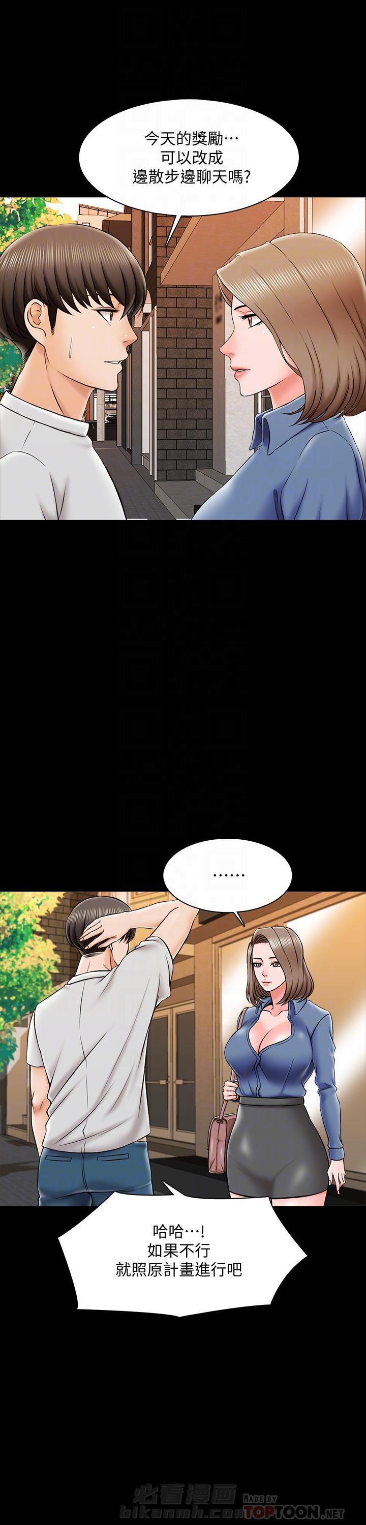 第50话 504