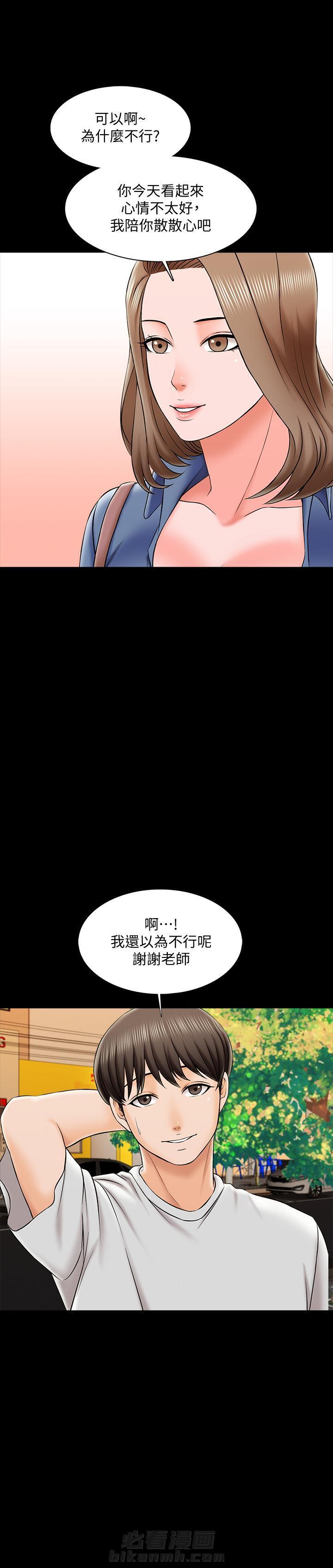 第50话 505