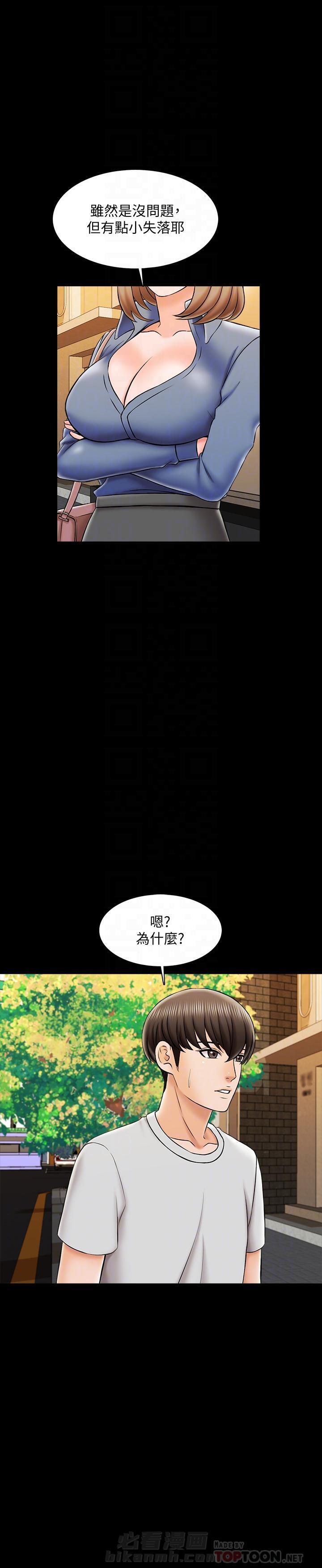 第50话 506