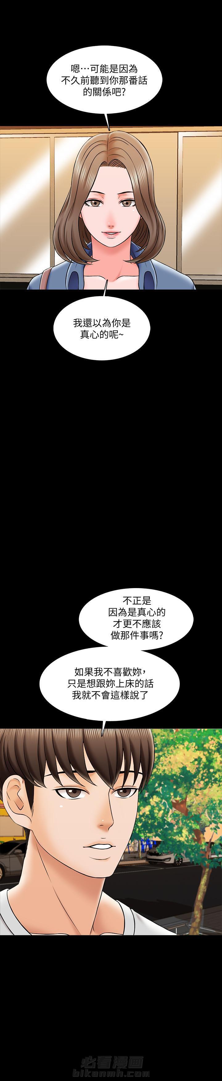 第50话 507