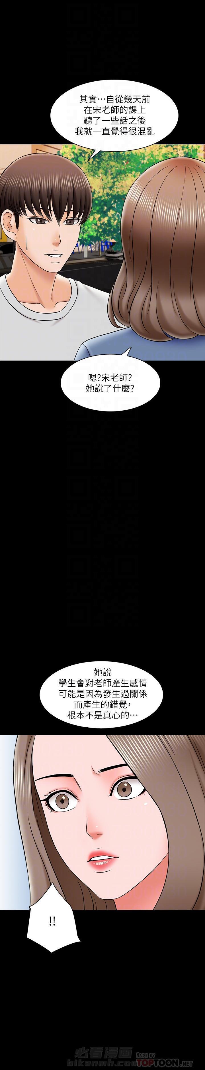 第50话 508