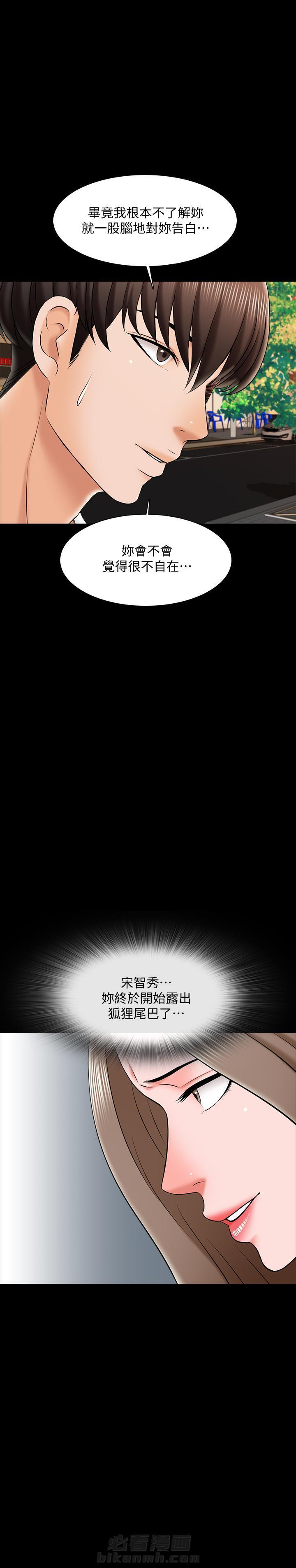 第50话 509