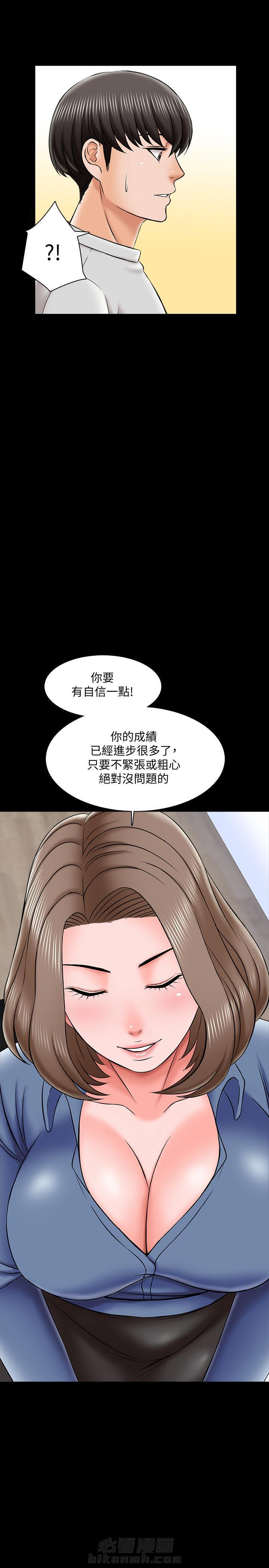第49话 490