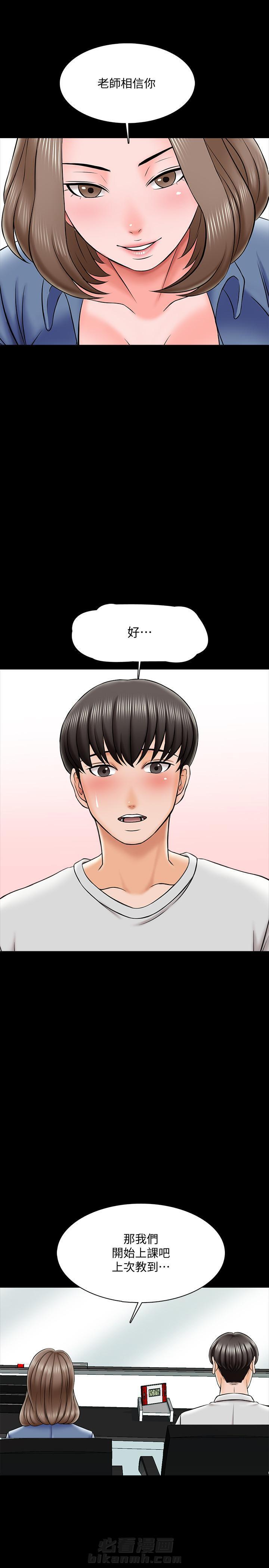 第49话 491