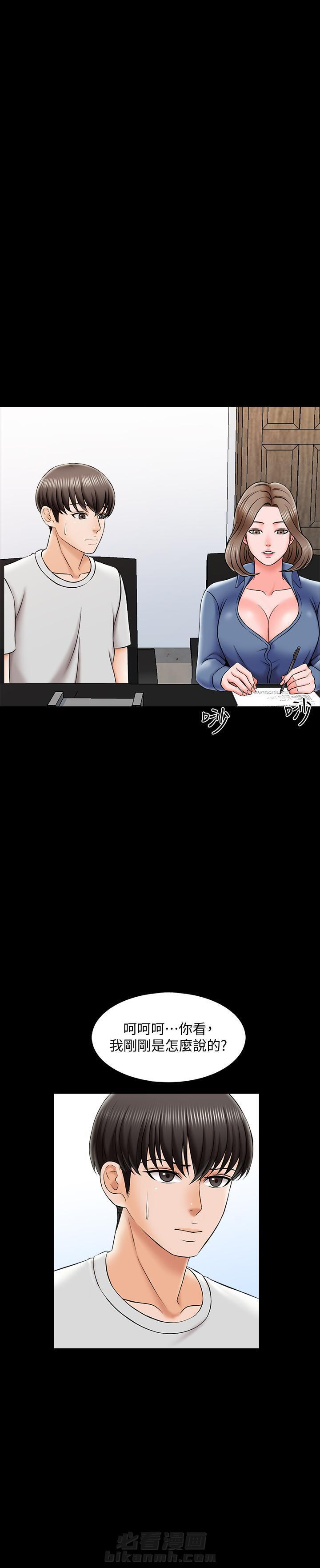 第49话 495