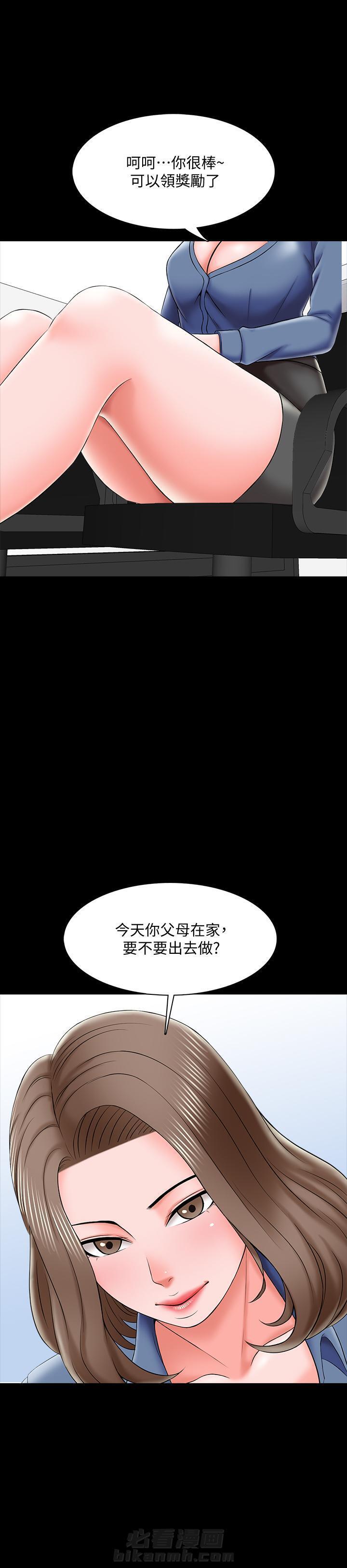 第49话 497
