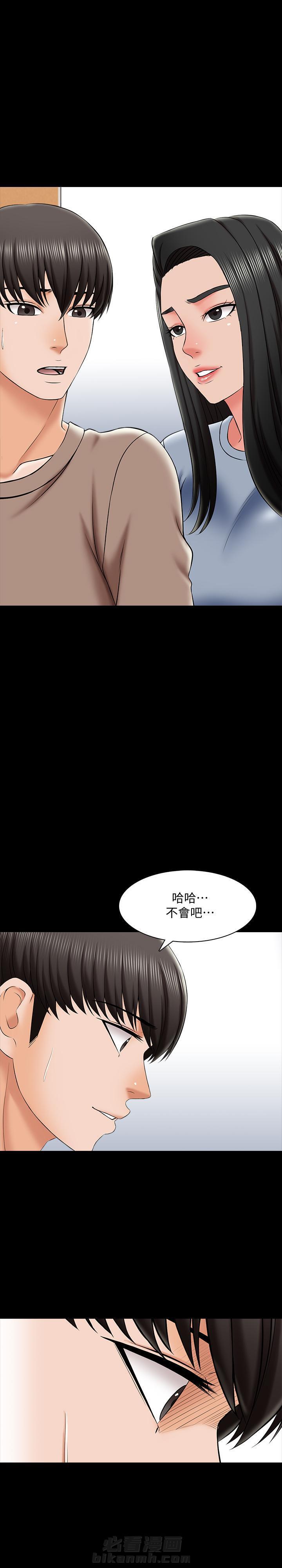 第48话 481