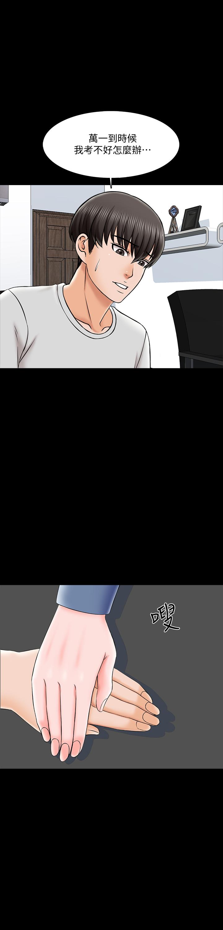 第48话 4810