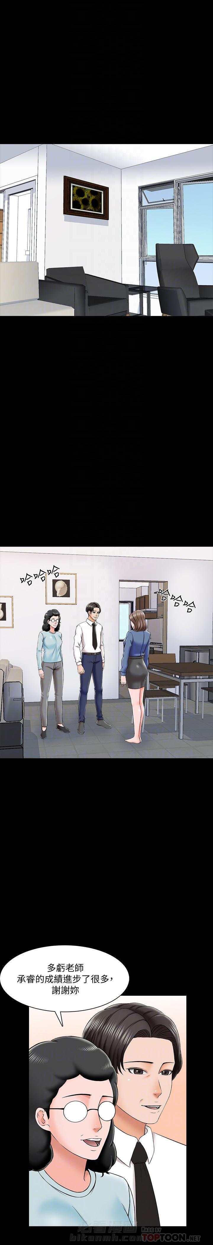 第48话 482