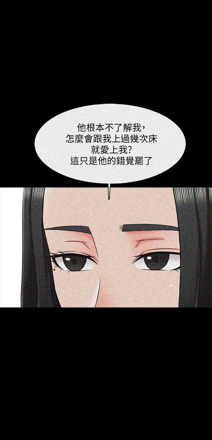 第48话 486