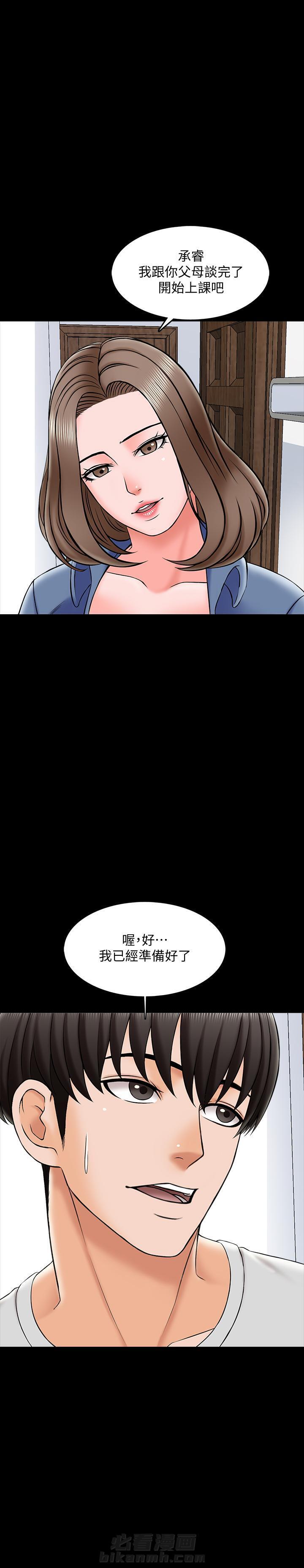第48话 488