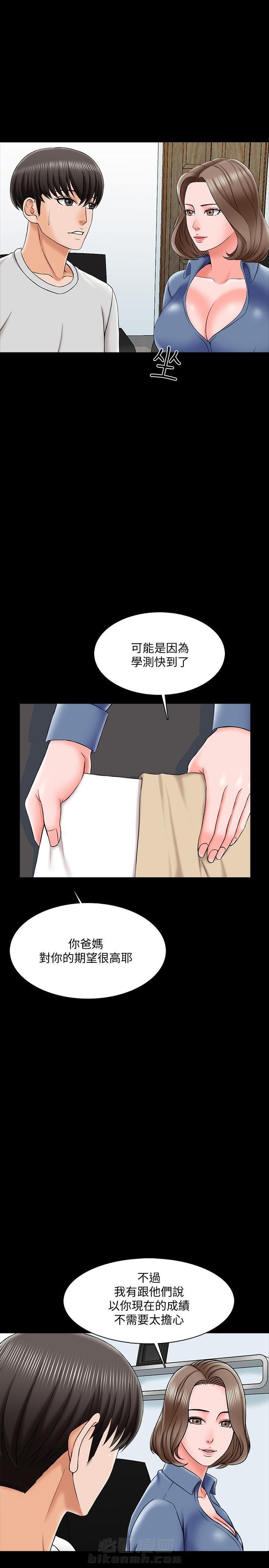 第48话 489