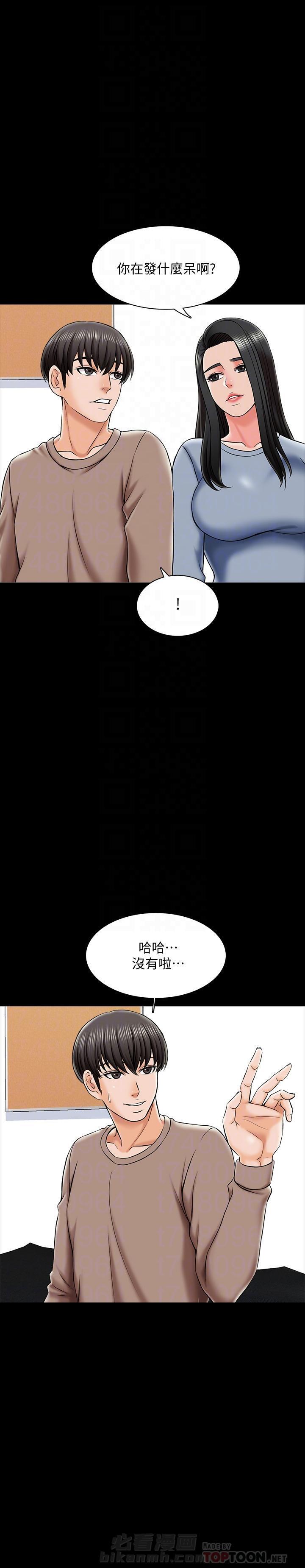 第47话 472