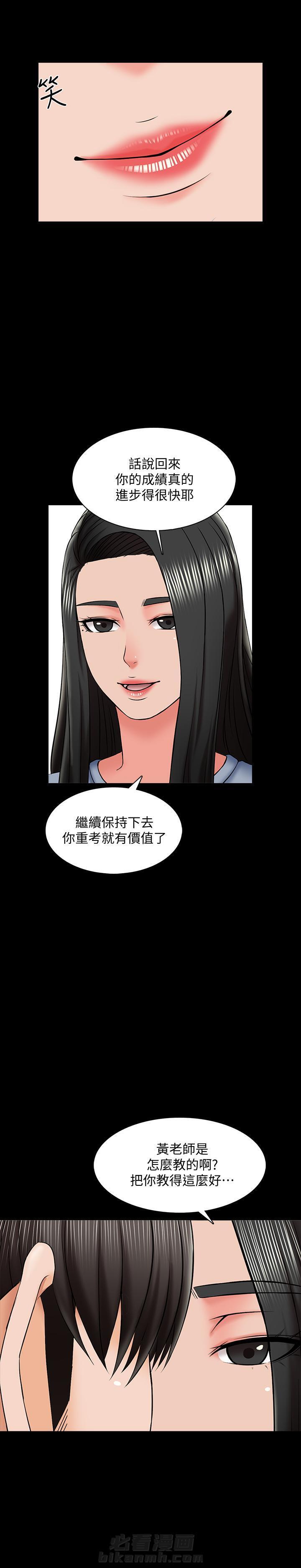第47话 473