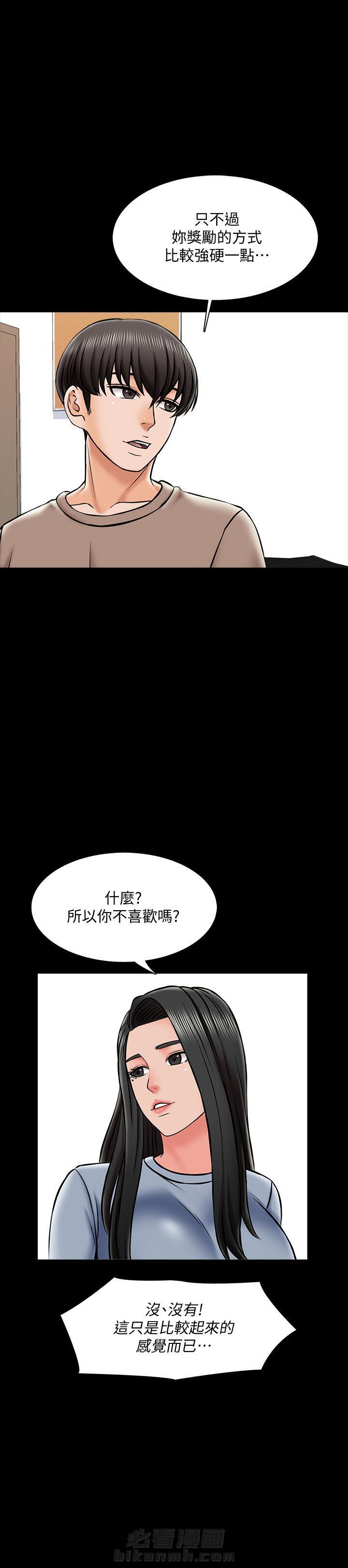 第47话 475