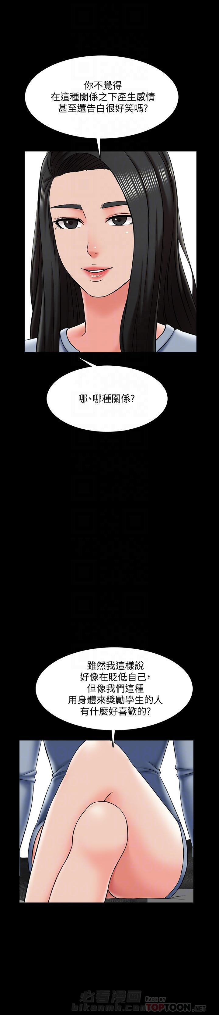 第47话 478