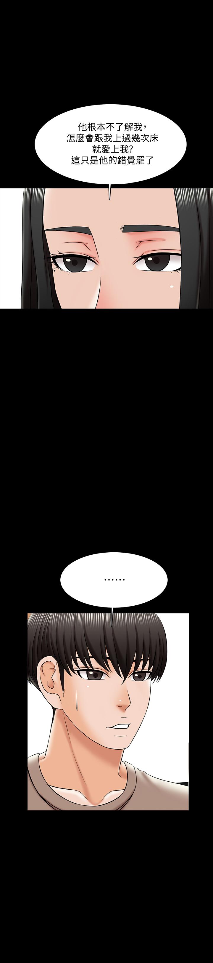 第47话 479