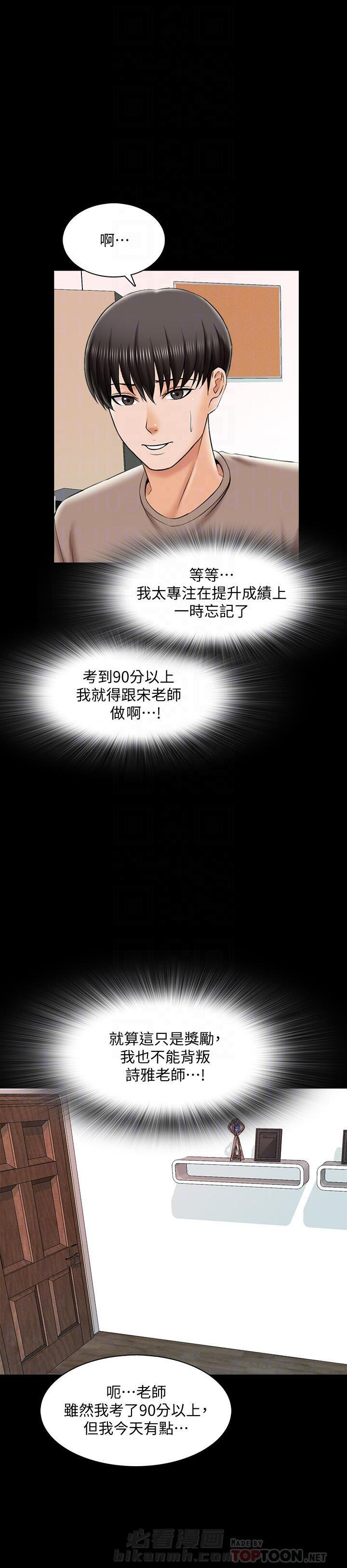 第46话 460