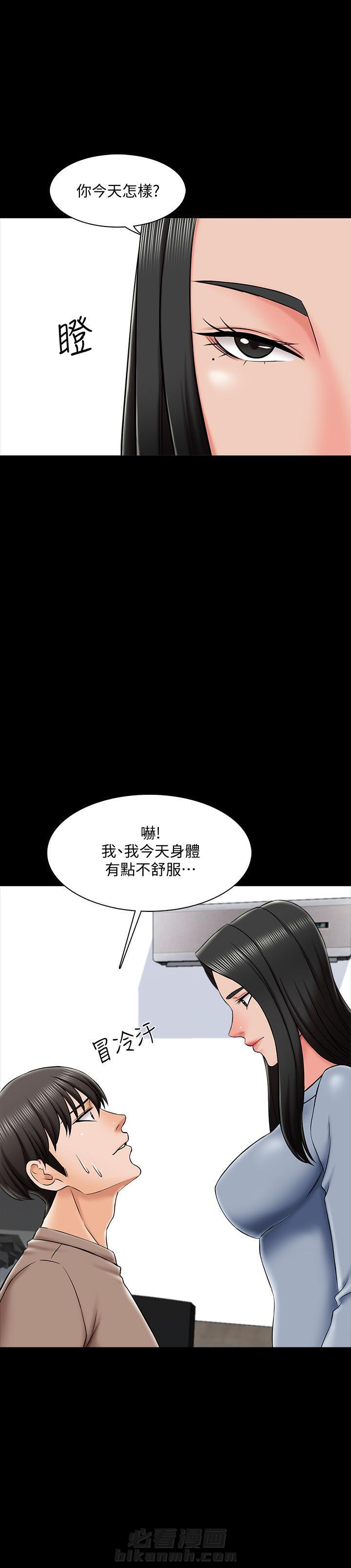 第46话 461