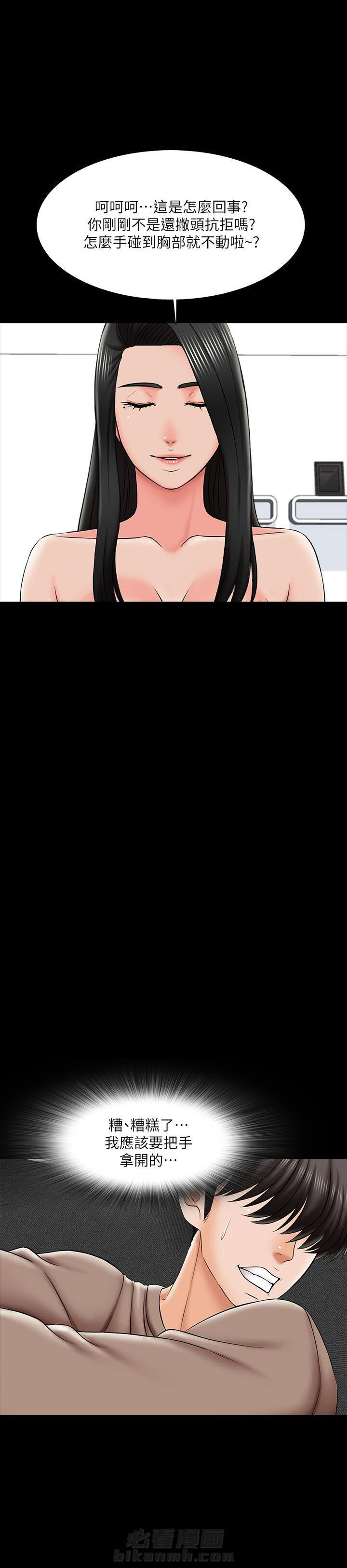 第46话 4611
