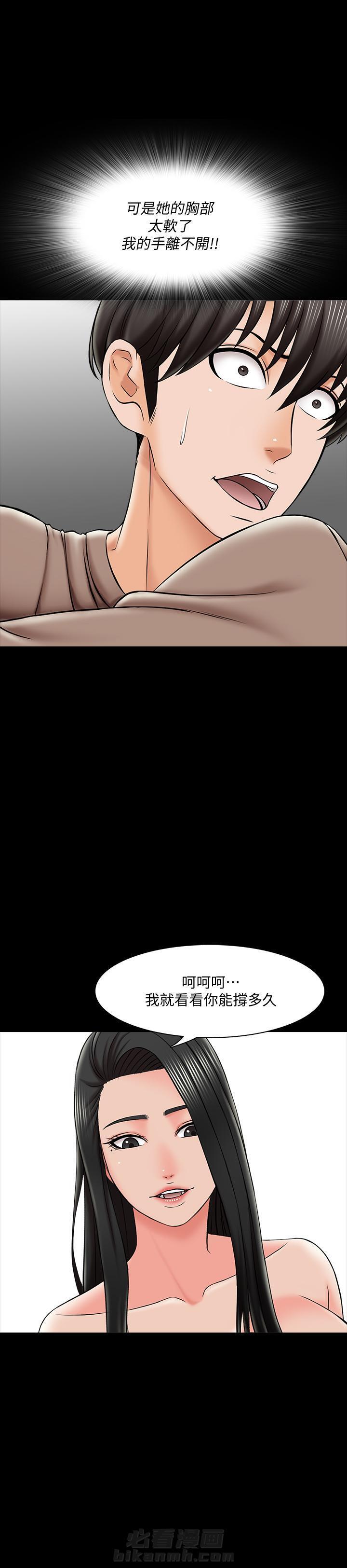 第46话 4612