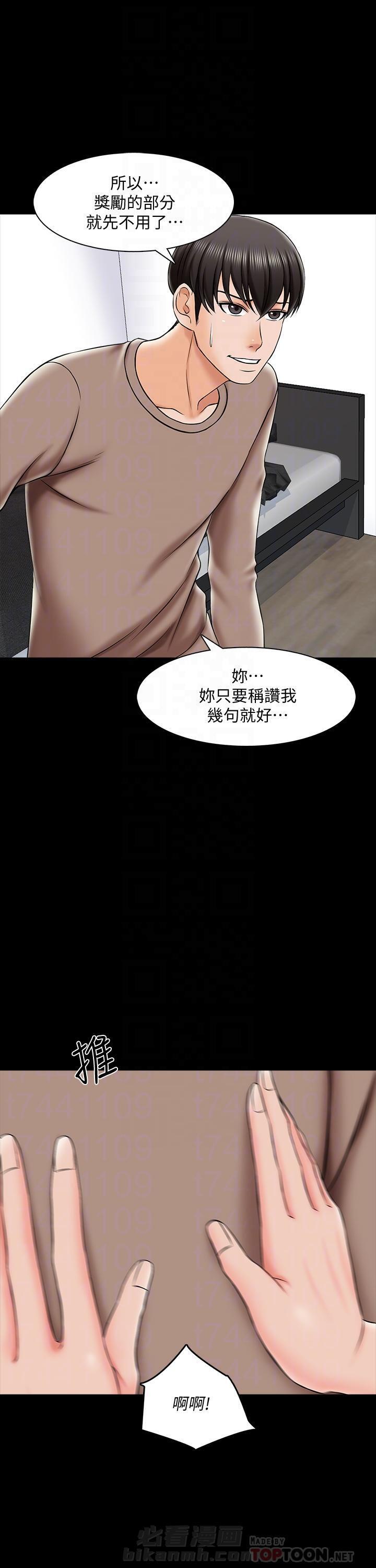 第46话 462