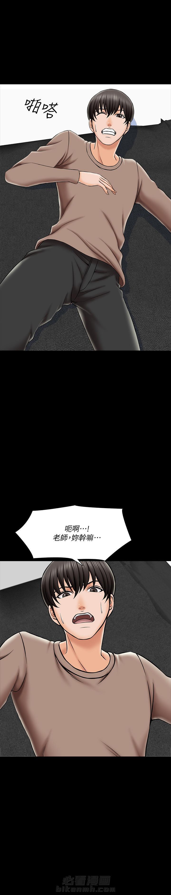 第46话 463