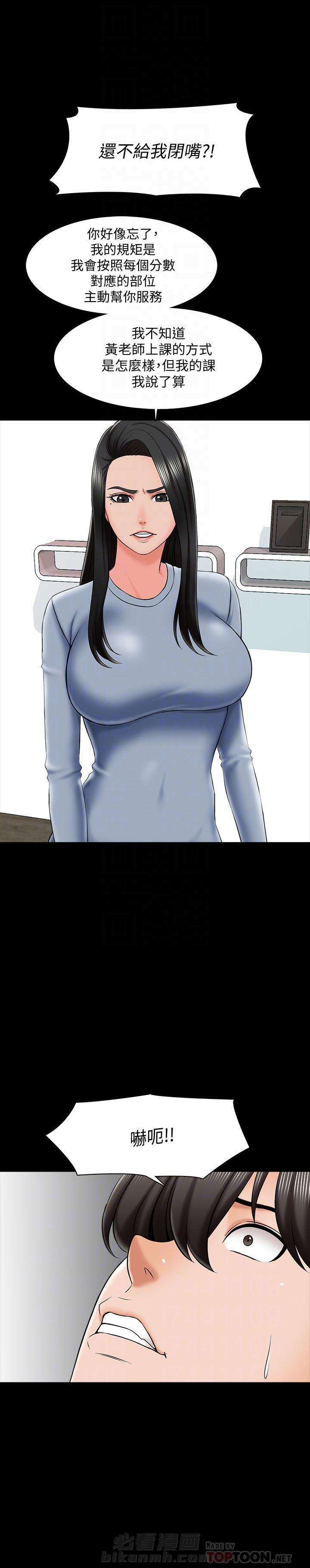 第46话 464