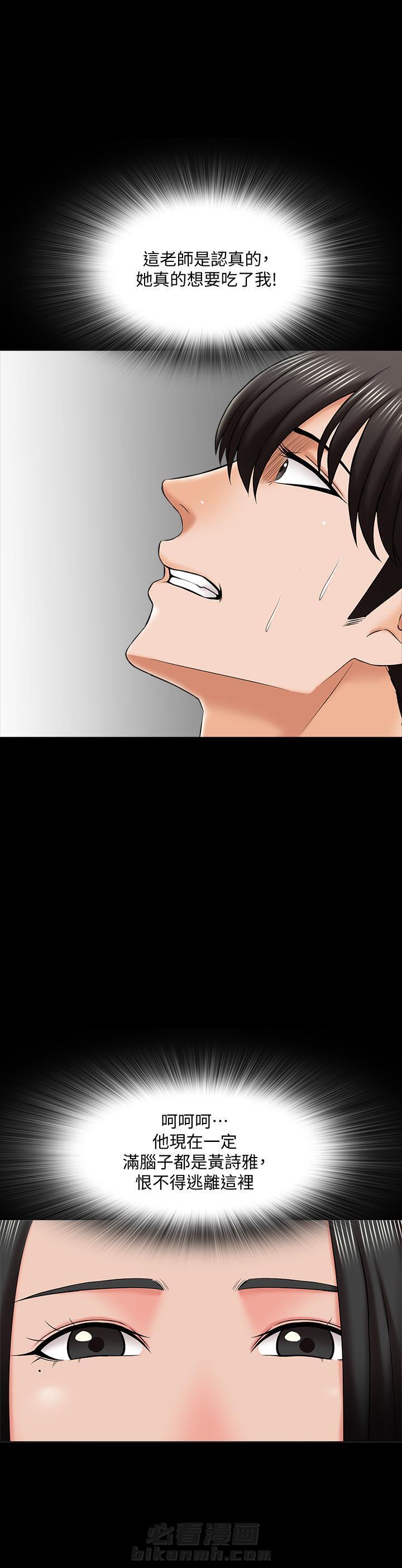 第46话 467